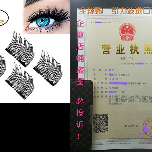 YAYING Magnetic Eyelashes Reusable False Magnetic Eyelashesa