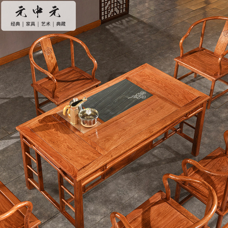 新中式红木茶桌茶台办公室刺猬紫檀茶台组合花梨木实木功夫泡茶桌