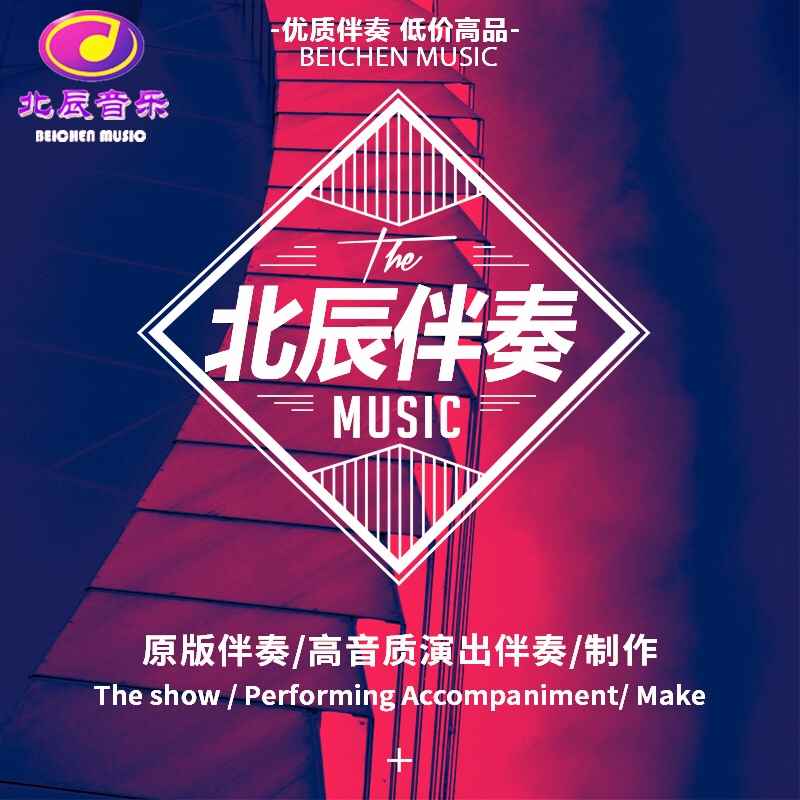 双节棍 双截棍 无和声伴奏