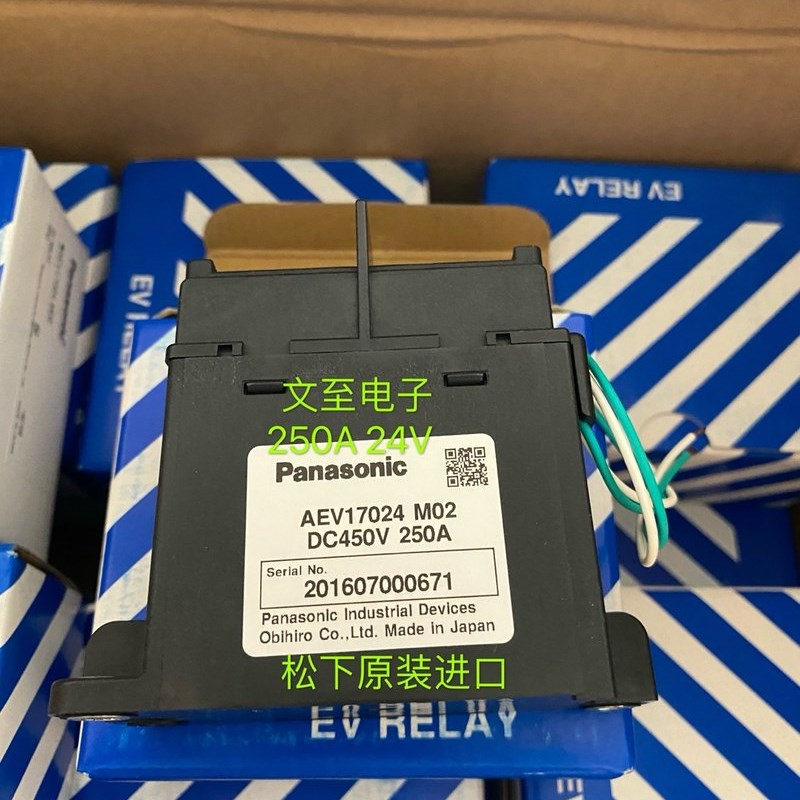 议价AEV17024高压直流继电器AEV17024M02接触器250A 24V新能源议