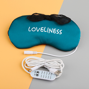 蒸汽眼罩usb充电加热缓解眼疲劳遮光热敷睡眠护眼罩学生睡觉冰敷