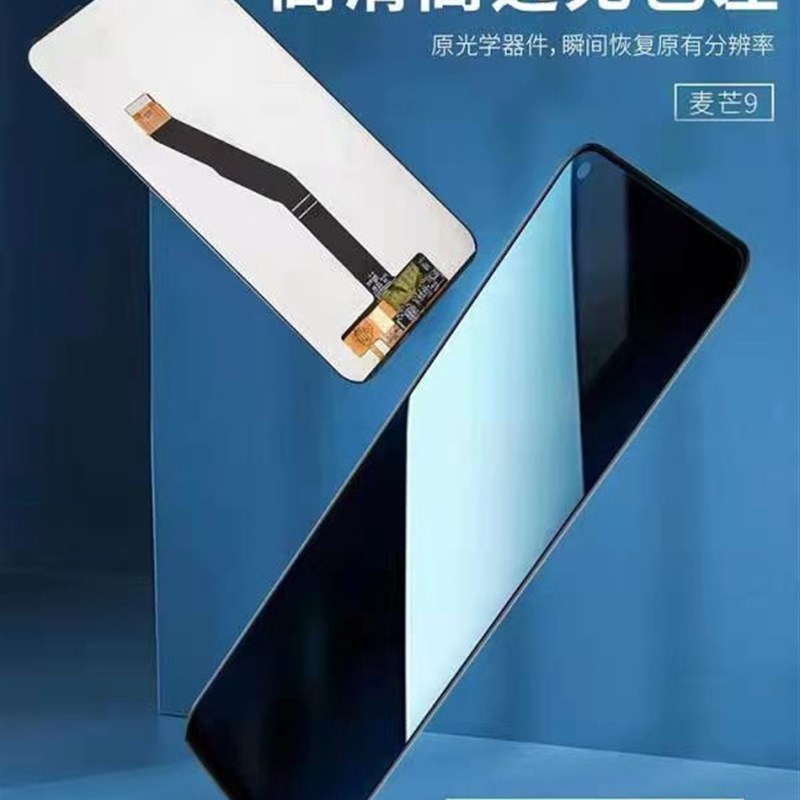 新品华东屏幕适用红米 K20/pro k30/pro/k30i至尊版 K5总成液晶萤