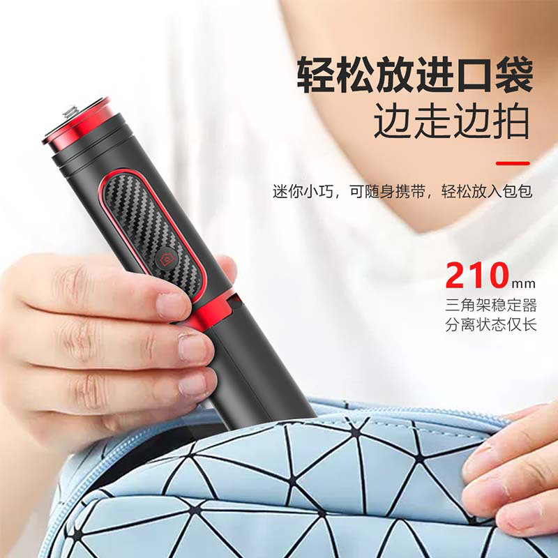 厂家手机单轴稳定器蓝牙自拍杆多场景录影片摄像平衡防抖云台户外