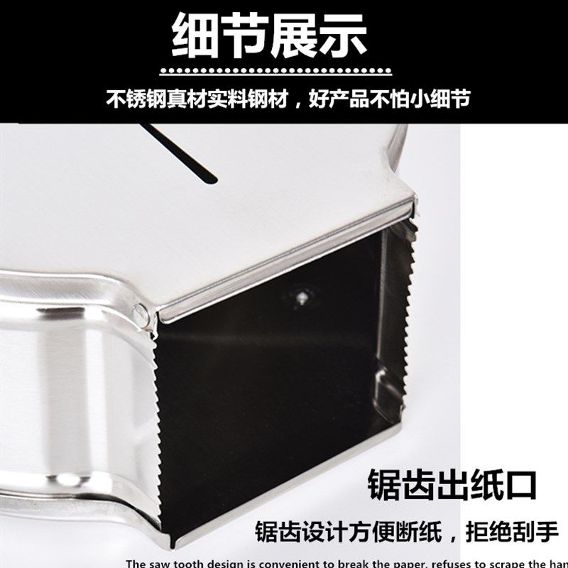 酒店不锈钢大卷纸盒免打孔壁挂式纸巾盒卫生间公共厕纸架大盘纸盒