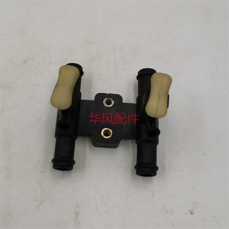 时风 风菱D版 循环开关 风顺1 暖风放水开关 风驰1800 暖风开关