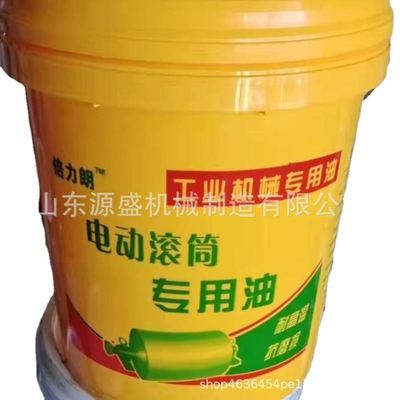 电动滚筒专用机械油  46#抗磨液压油 防磨齿轮油 电动滚筒专用油