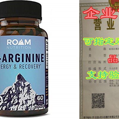 L-Arginine Supplement - Nitric Oxide Booster : L-Citrulline