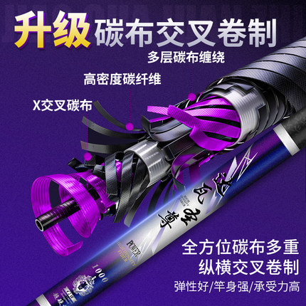 进口大和炮竿长节打窝竿8/9/10/15/16/米19调超轻/硬大物竿12手竿