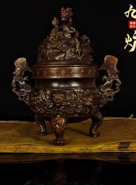 黄铜中式九龙鼎九龙丹炉大明宣德三足香炉塔香炉家用茶道茶艺摆件