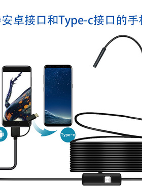 极速8.0mm 3 in 1 1080P HD Endoscope Camera Inspection Boresc