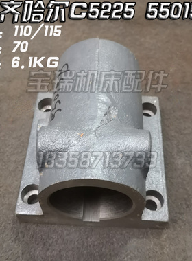 齐齐哈尔瓦房店C5225 立车配件 支架 50013B 17B 55015B 18B 19B