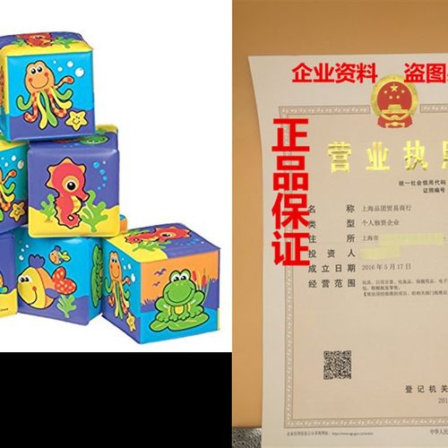 Playgro 0181170 Soft Blocks for Baby