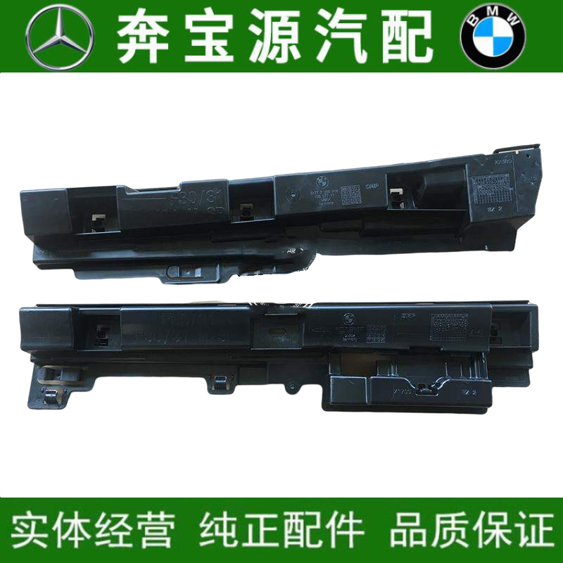 适配宝马3系F30 F35裙边支架 316 320侧裙固定架328i 335Li卡码架