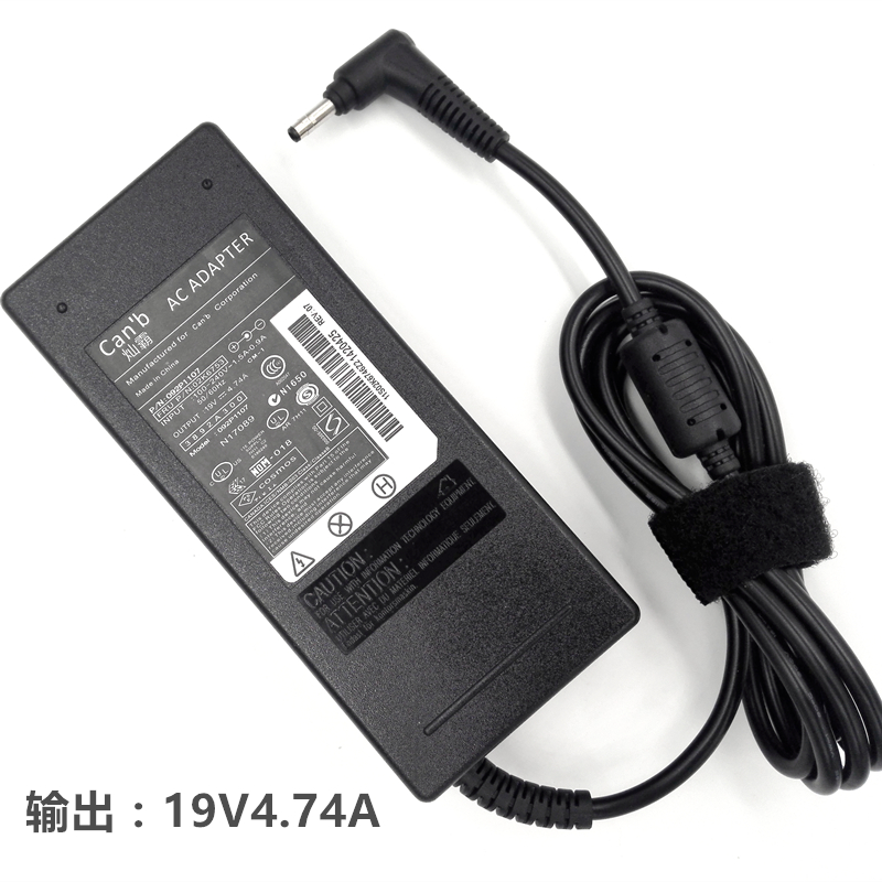 新品麦本本金麦3 4小麦2S 大麦2A 2S 电脑 电源配接器充电线19V47