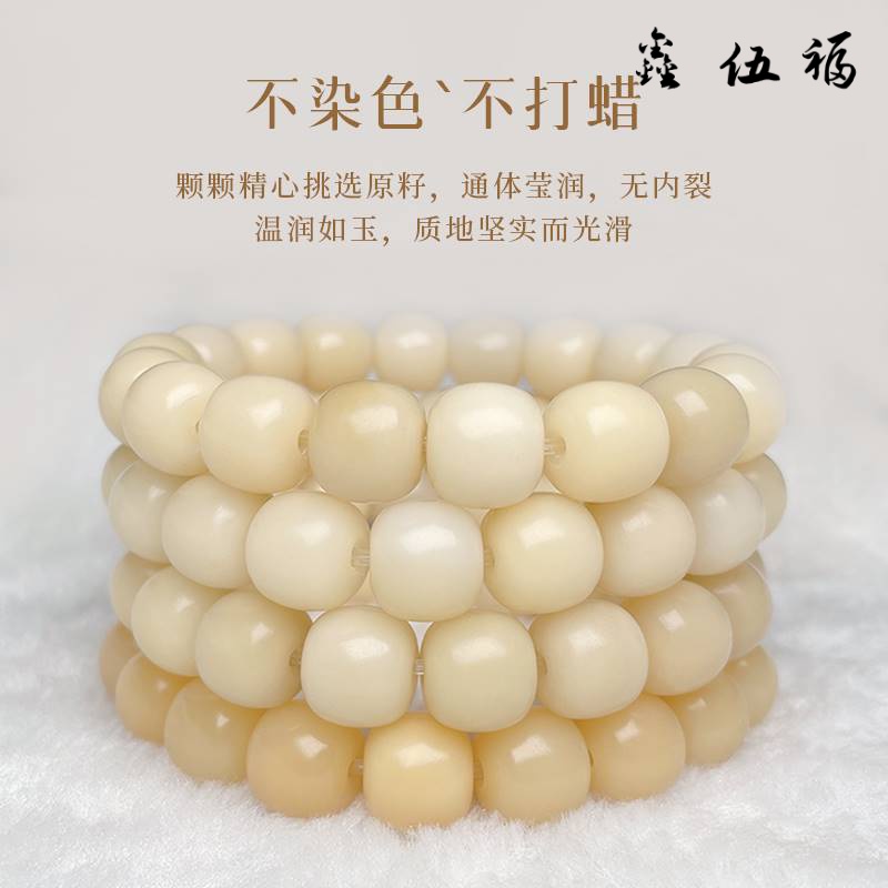 原生态菩提根手串白玉菩提风化老型桶佛珠文玩绕指柔男女渐变手链