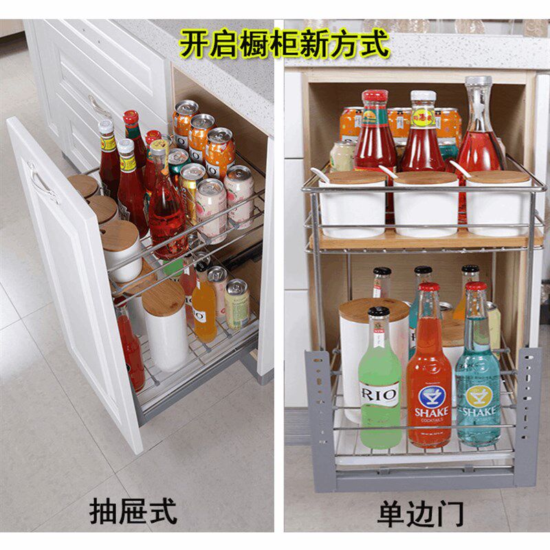 350橱柜拉兰304不锈钢450调味平篮400拉栏底下轨道阻尼抽屉拉蓝