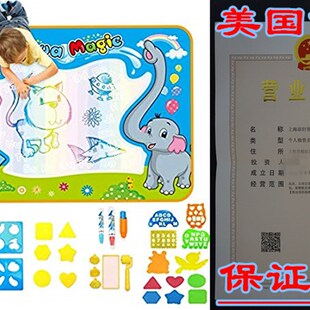 CaliberA Aqua Doodle Mat  Aqua Magic Water Painting Mat  L