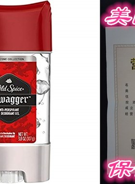 Old Spice Rz Gel Ap Swagg Size 3.8z