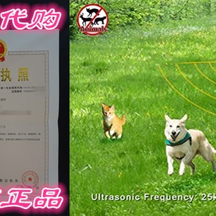 Pest Pet Animal Cat Dog Deer Ultrasonic Repellent Repeller,