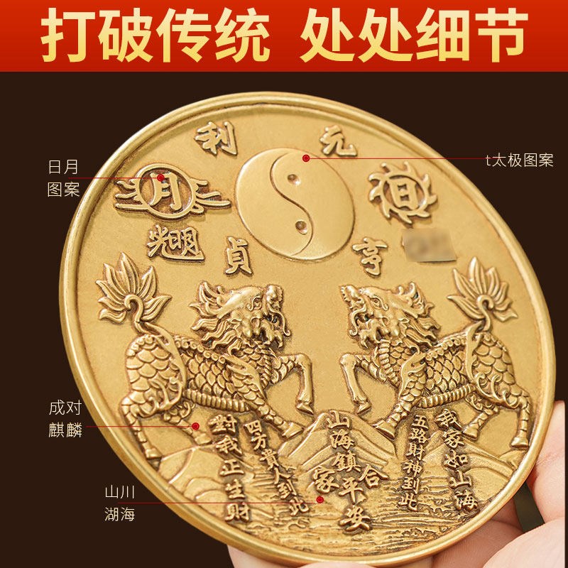 好货全铜黄铜双麒麟山海镇室外挂件室内摆件太极八卦图凸镜家用大