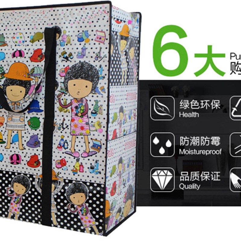 无纺布搬家d神器收纳袋子手提袋袋编织打包行李袋超大容量防水包