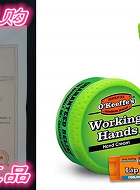 OKeeffes Working Hands & Lip Repair Variet