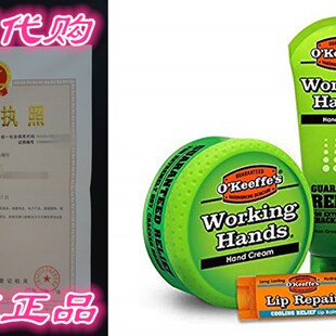 OKeeffes Working Hands & Lip Repair Variet
