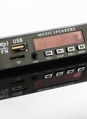 Mrs win Wireless Blue MP3 Music Player 5V/12V WMA Decod