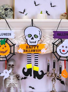 Halloween decorations Kindergarten class Classroom party han