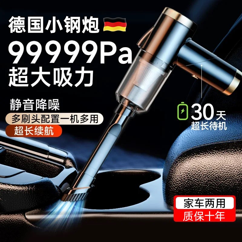 直销家用吸尘器车载强力大吸力无线车用汽车手持式地毯窗户清洁