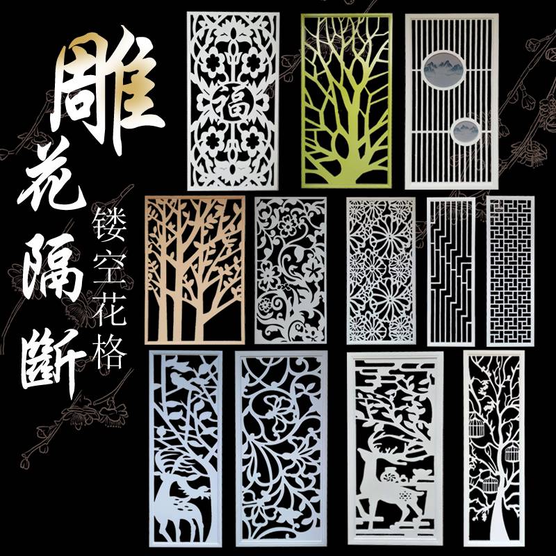 客厅镂空隔断雕花屏风 欧中式木雕花格背景墙简约通花板玄关悬吊