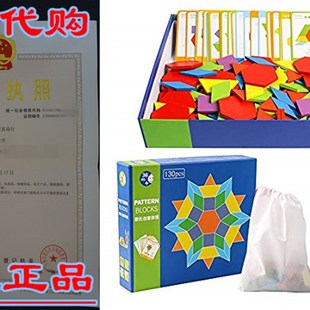 USATDD 130 Pcs Wooden Pattern Blocks Set Geometric Manipulat