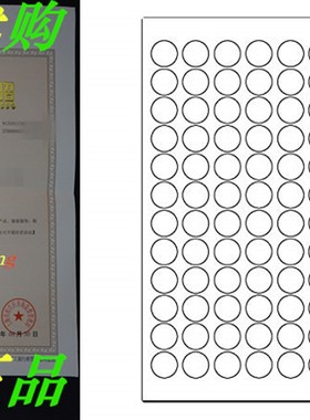 ChromaLabel 3/4 inch Round Labels for Laser & Inkjet Pri