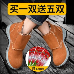 防臭电焊工专用防烫高帮防砸防刺穿轻便工作鞋 劳保鞋 棉鞋 冬季 男士