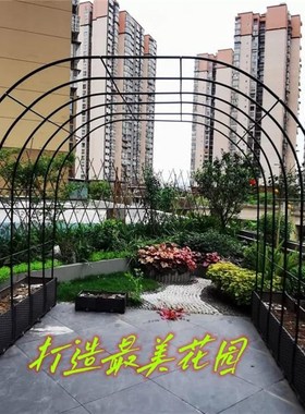 户外拱拱门花月爬藤34845架庭院葡萄架子爬花季架子花园形门防锈