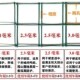极速防护栏围栏户外铁丝网鸡鸭拦网网子简易黄瓜棚架子养殖网格片