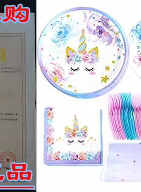 Unicorn Party Supplies Set - Serves 16 Guests - Cute Unicorn