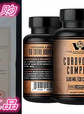 CORDYCEPS Complex - Cordyceps Sinensis - Reishi - Lions Mane