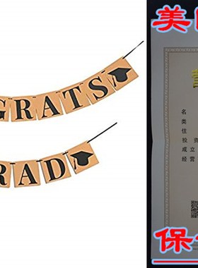 CONGRATS GRAD BANNER DECORATION SIGN -Perfect Graduation Dec