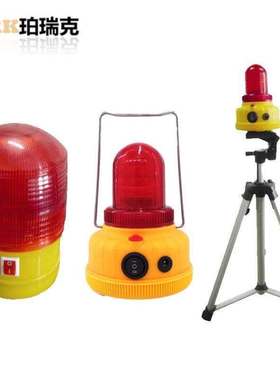 珀瑞克BT-HD2暗室红灯暗室数字定时器闪烁灯红色现场报警灯BT-HD2