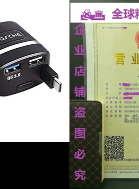 Type C Car Charger - Retractable Quick Charge 3.0 Car Charga