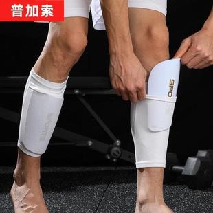 足球护腿板固定袜套男女内插袋双层儿童运动无底袜插板护小腿套