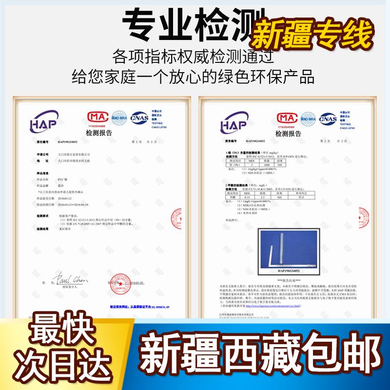 新疆西藏包邮软玻璃PVC透明桌布防水防油防烫免洗长方形圆形椭圆