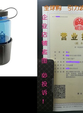 YakAttack MultiMount Cup Holdera