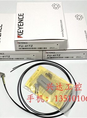 新款条码 KEYENCE/基恩士 FU-41TZ 漫反射型光纤 配件齐全