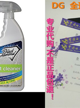 ULTIMATE GROUT CLEANER: Best Grout Cleaner For Tile and Groa