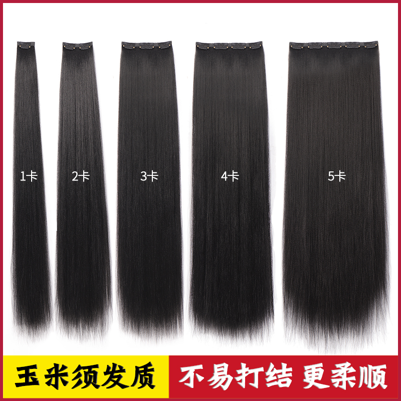 古装汉服假发片一片式不打结玉米须发排古风造型微曲接发长直发