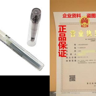 Black Pen 200 PPQ Nib Fine Preppy Fountain Platinum