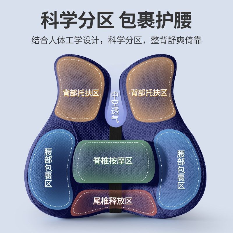 好货腰靠护腰靠垫工位久坐神器办公室坐椅垫腰枕腰部支撑专用椅子