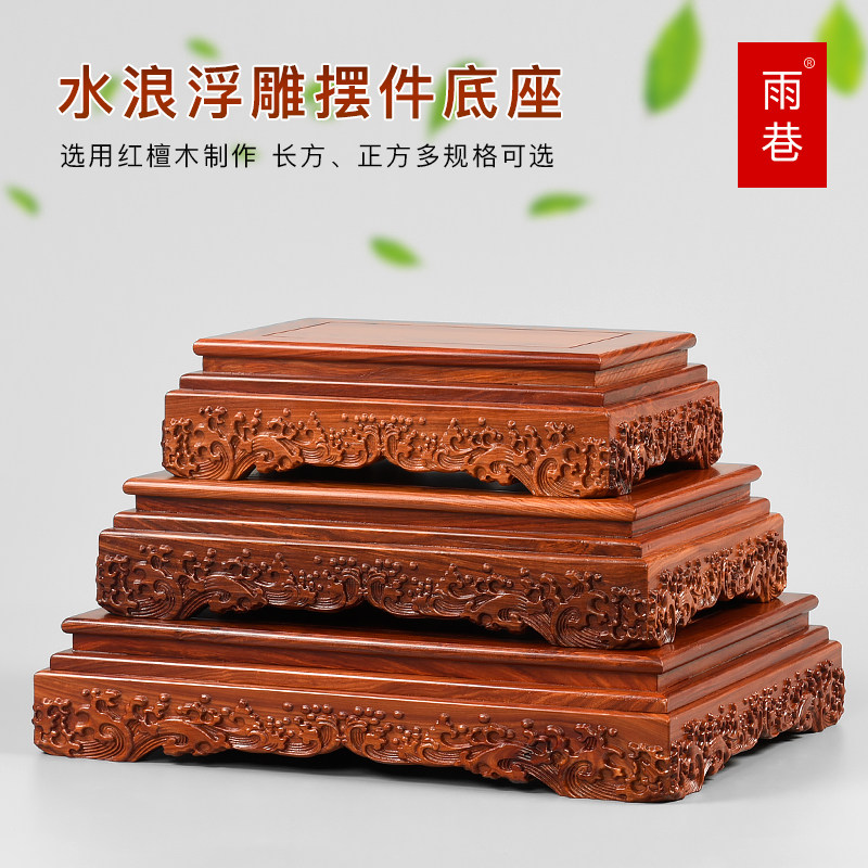 极速实木奇石摆件佛像观音佛底座工艺品雕刻菩萨莲花底托香炉木质